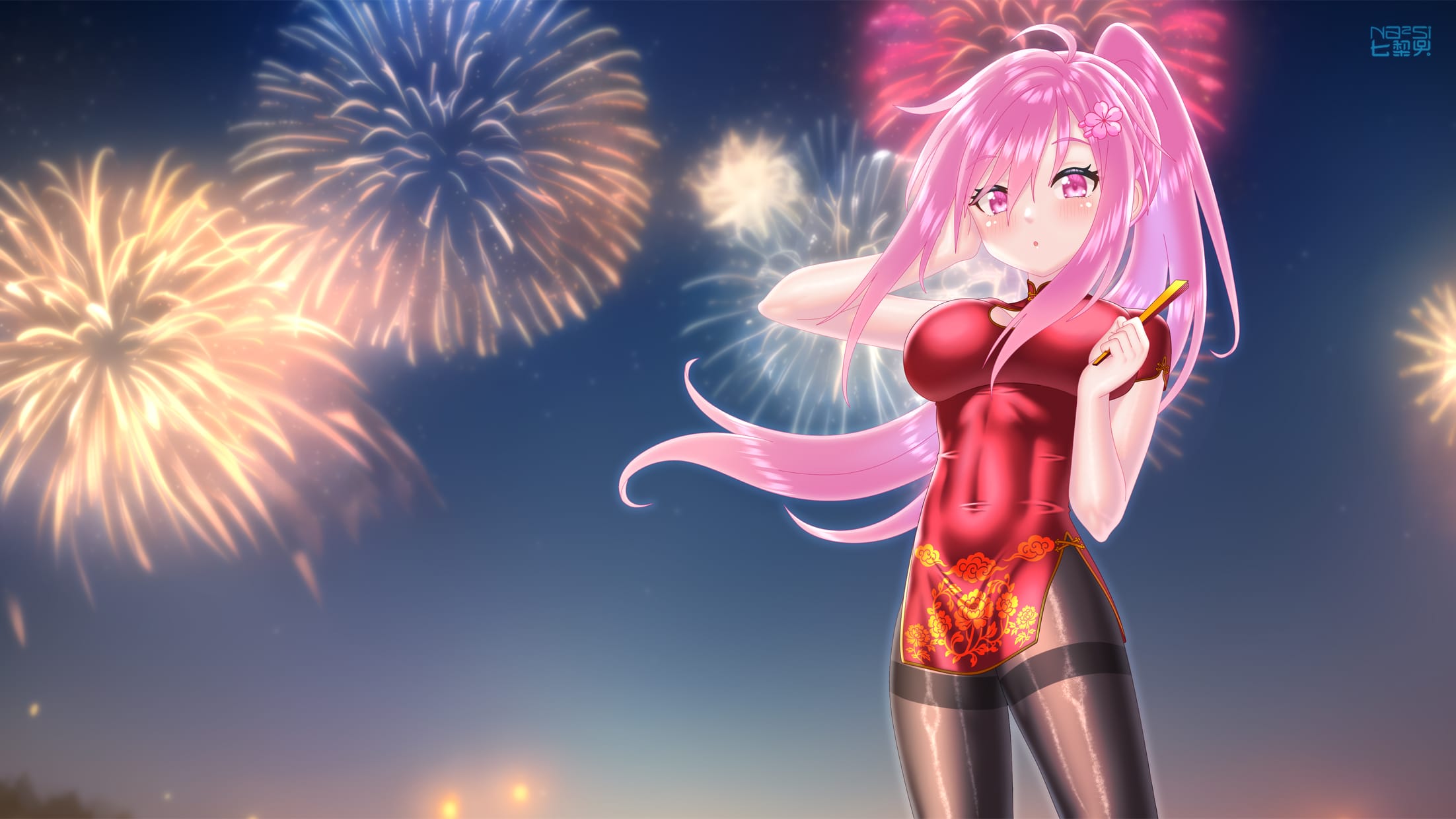 盼新年