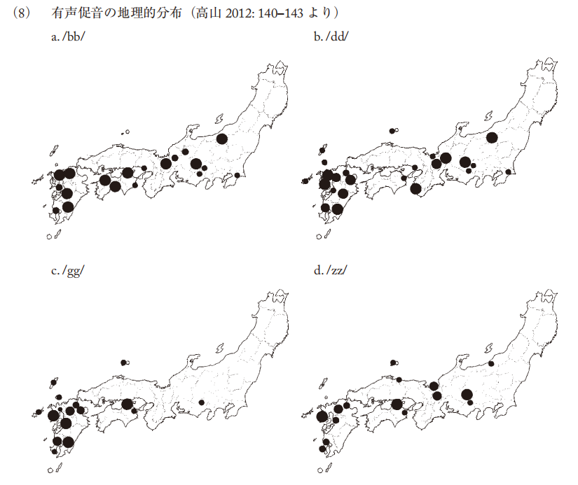 浊促音的分布