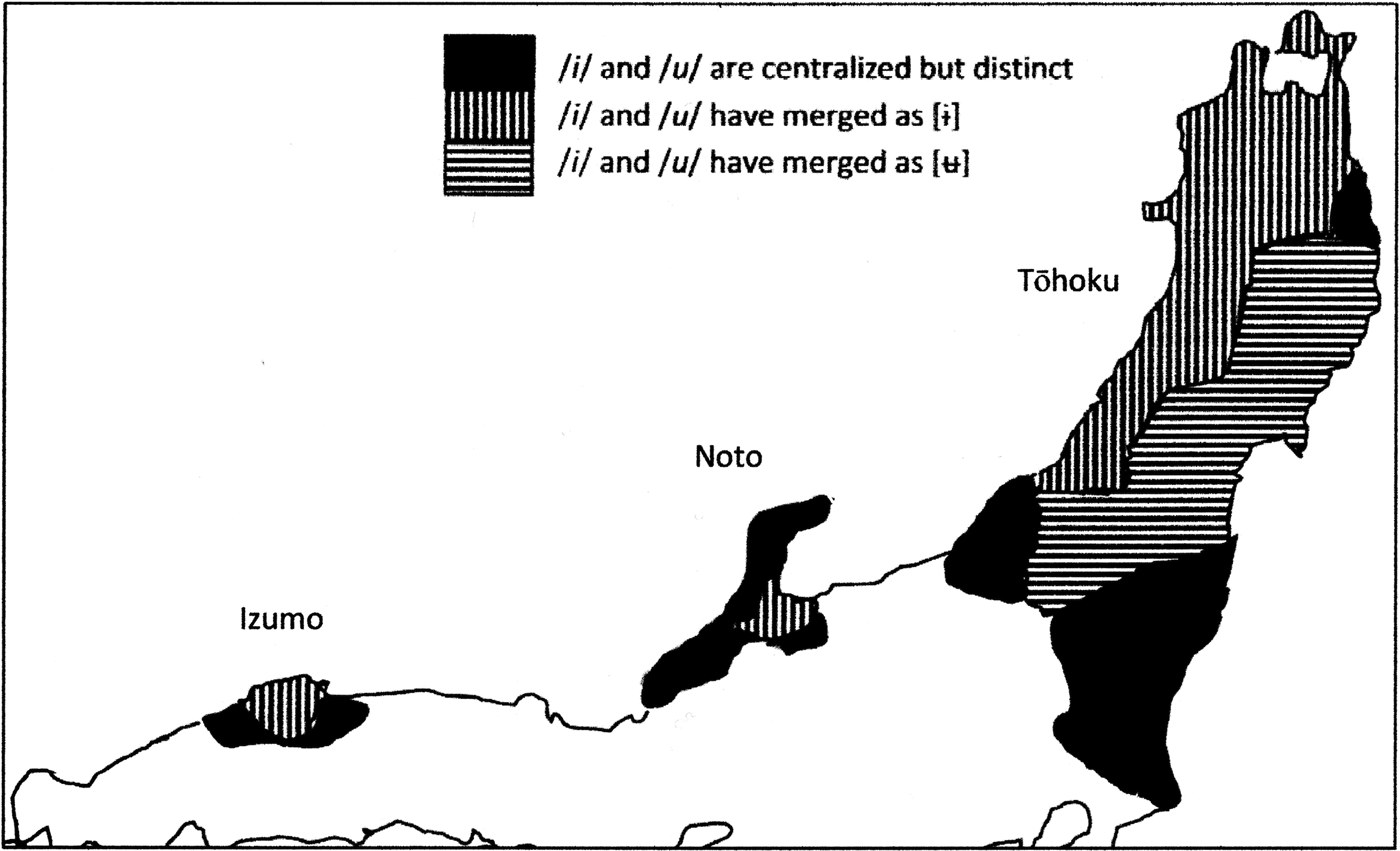 高元音央化分布